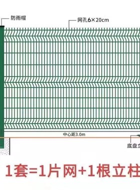 桃型柱护栏小区别墅安全防护铁丝网学校外围墙隔离网仓库小区围栏