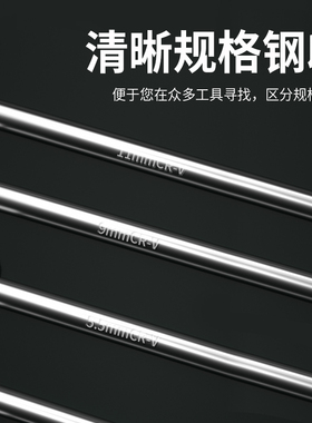 内六角套筒螺丝刀5.5 8 10 13 14 7mm套筒加长m4m5套筒扳手螺丝起