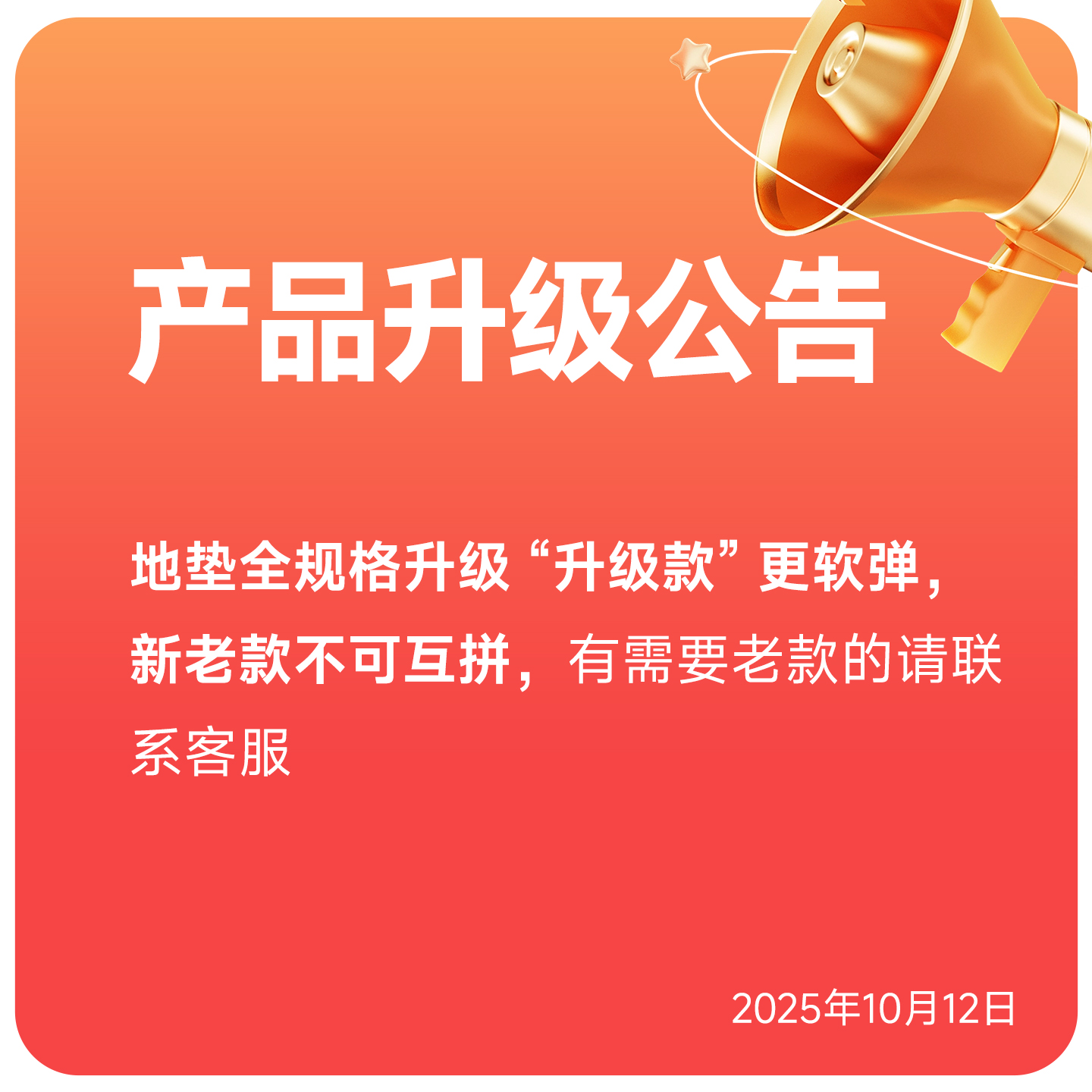 圣阳【泡沫拼接地垫】儿童加厚卧室防摔垫子婴儿爬爬垫拼图爬行垫