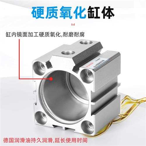 SDA薄型带磁气缸20/25/32/40/50/63/80/100X5X10X15X25X30*60-90S - 图0