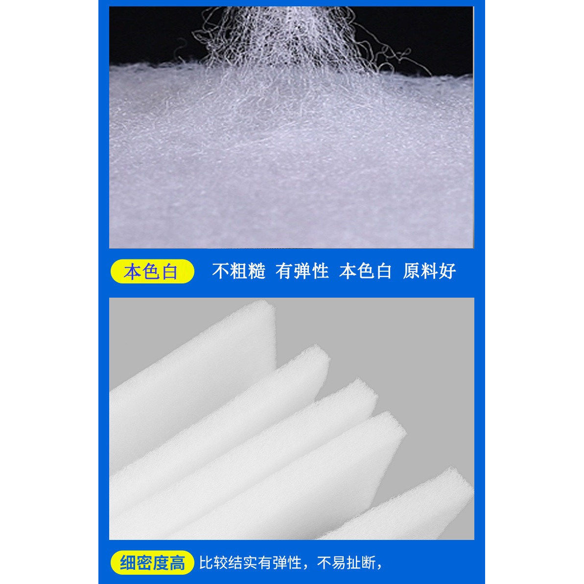 正品鱼缸用过滤棉高密度5微米精度超滤棉水质净化过滤材料不堵水,淘宝优惠券,粉丝福利购,淘宝优惠卷