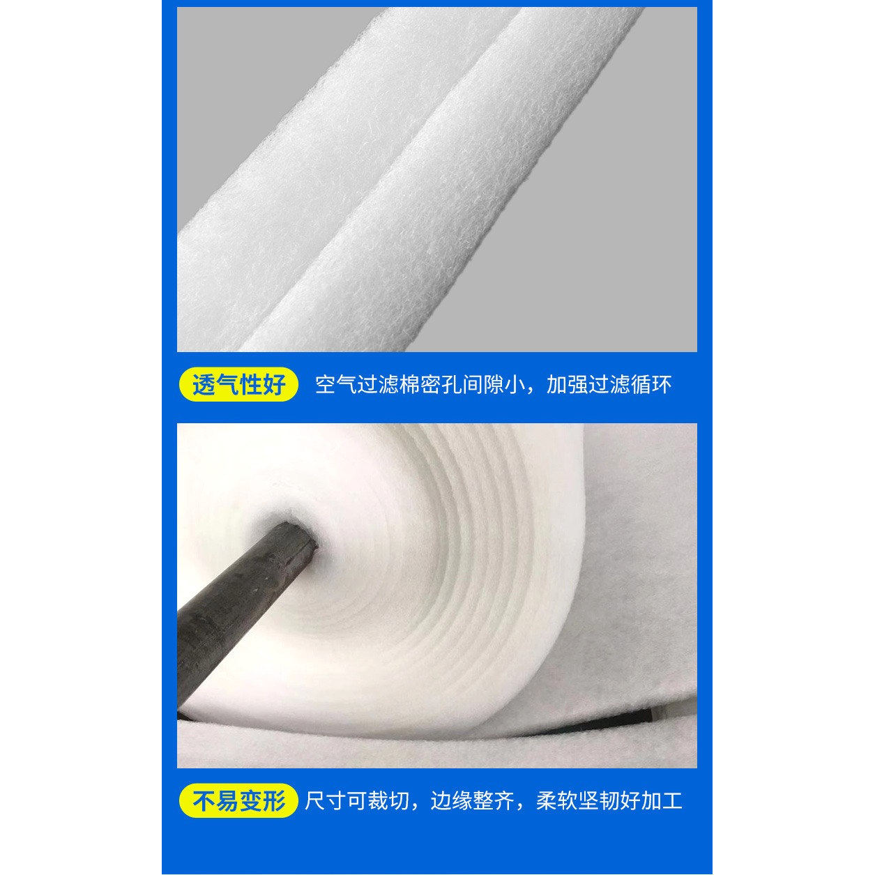 正品鱼缸用过滤棉高密度5微米精度超滤棉水质净化过滤材料不堵水,淘宝优惠券,粉丝福利购,淘宝优惠卷