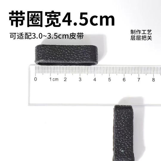 皮带扣圈环男生牛皮腰带皮圈环皮带环尾部固定圈配件裤带皮套固定