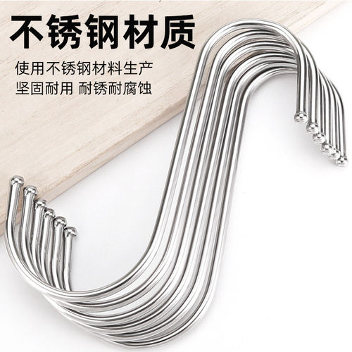 加粗实心S型万能挂钩勾晒香肠厨房衣柜学生多功能S钩子s型腊肉钩 - 图0