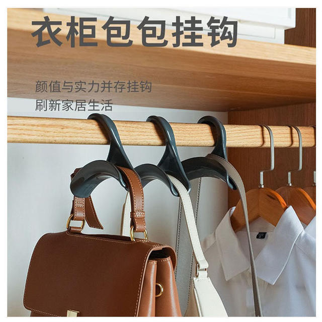 Multifunctional bag hook wardrobe storage tool