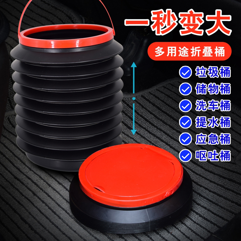 车载折叠水桶4L带盖车用垃圾桶可折叠伸缩收纳桶雨伞桶置物收纳 - 图1
