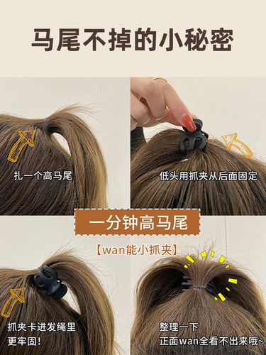 高级感鲨鱼夹发饰南瓜夹高马尾抓夹固定神器防塌发夹女后脑勺发卡 - 图2