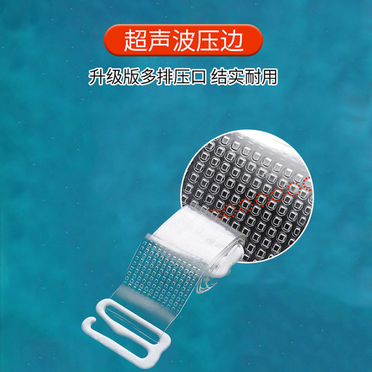 透明肩带隐形内衣带子性感胸罩带可拆卸抹胸一字肩细肩带
