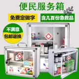 Центр общественных работ удобный сервисная коробка портативная настенная настенная настенная