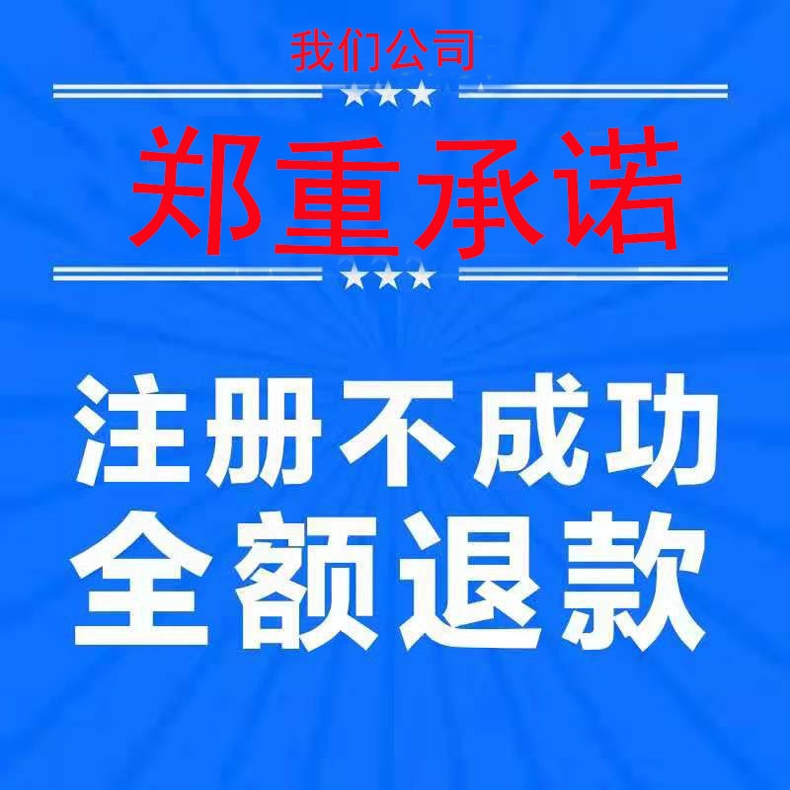 小红xhs书中古店二手奢侈品办理企业号广告资质开通聚光平台教程 - 图1