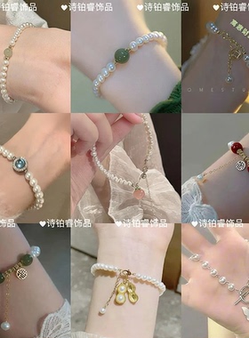 塑料风新款超仙9条装少女手链
