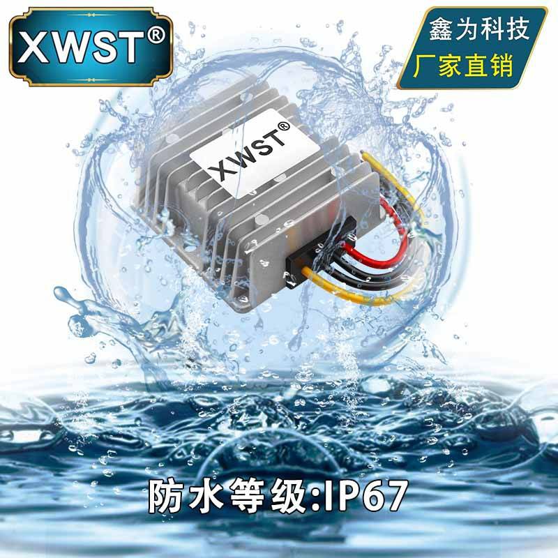 20~90V转12V电源转换器DC-DC24V36V48V60V72V降12V直流降压模块 - 图0