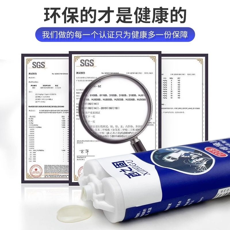 强力ab胶水万能超粘专用修补剂高粘度耐高低温多功能款电焊接胶水,淘宝优惠券,粉丝福利购,淘宝优惠卷