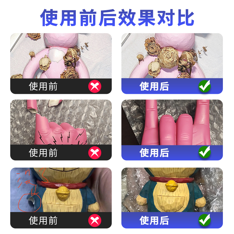 手工diy模型胶水酒精胶粘建筑房屋模型手折纸卡纸乐高积木相册画框学生专用不伤手环保透明强力速干万能胶水 - 图0