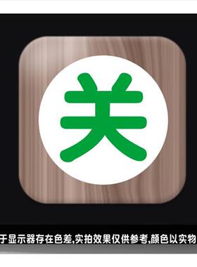 开关按一下器械机床机器按钮标志出门告示贴纸纸提醒标识墙贴开关