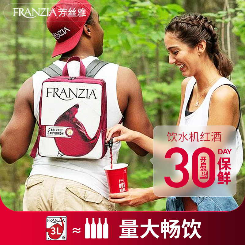 FRANZIA芳丝雅红酒美国原盒进口红葡萄酒6斤袋装盒装白单杯3L装 - 图1