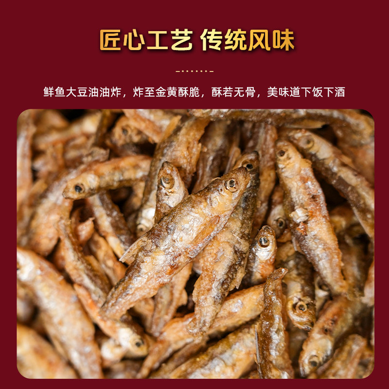 渔欣仙小鱼干干货湖南农家土特产油炸淡水鱼仔干非咸鱼自制毛毛鱼,淘宝优惠券,粉丝福利购,淘宝优惠卷