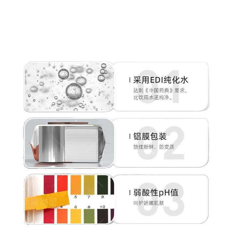 婴儿湿纸巾 德佑手口两用家庭80抽*3包+10抽10包组合装婴幼儿湿巾,淘宝优惠券,粉丝福利购,淘宝优惠卷