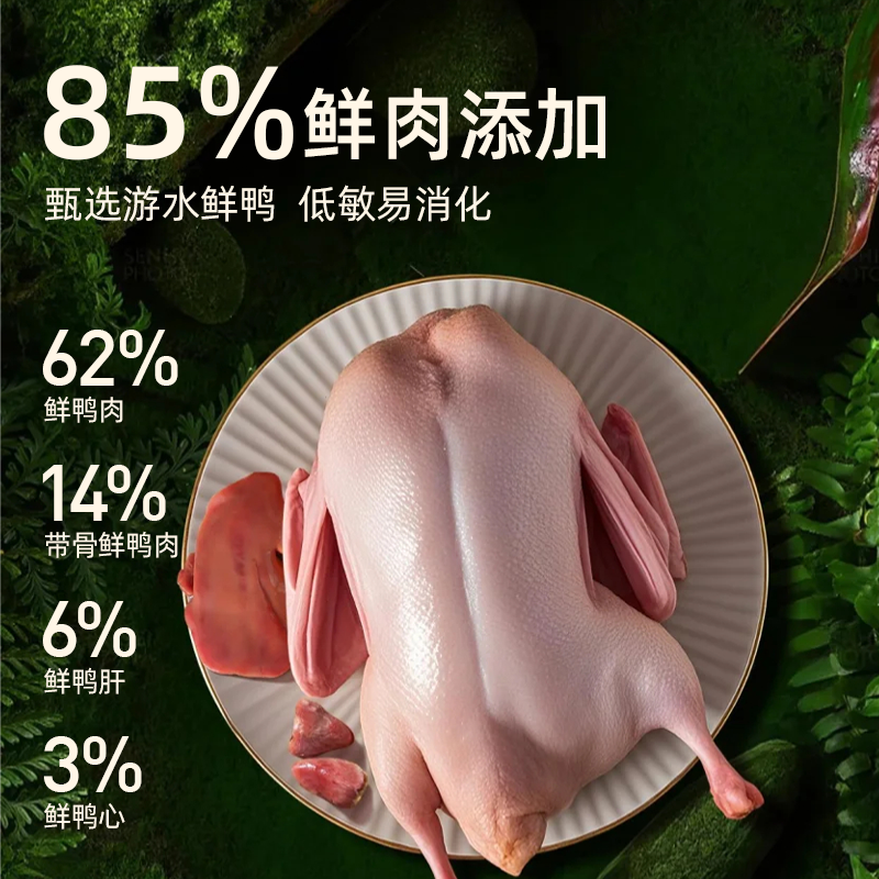 观本低温烘焙鸭肉梨狗粮泰迪博美小型犬成犬狗粮官方旗舰店正品,淘宝优惠券,粉丝福利购,淘宝优惠卷