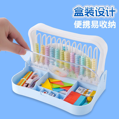 小怪才学具盒小学一二年级下册多功能套装几何图形数学教具计数器-图2