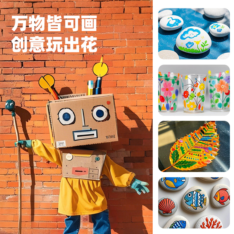 小怪才双头丙烯马克笔不透色可叠色72色96色小学生专用软头彩笔画笔儿童美术专用