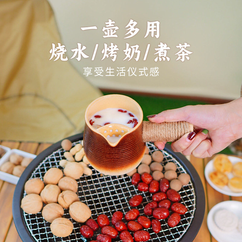 棕壶围炉煮茶中式家用烤奶罐罐茶壶户外煮茶炉炭炉烤火煮茶器套装,淘宝优惠券,粉丝福利购,淘宝优惠卷