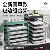 A4 Metal Desktop File Frame A3 containing frame Desk Iron Document Frame Containing Box Office Stationery Supplies Large Full Multilayer Folder Lattice Bookstand Book Stand Shelf Archive Shelf