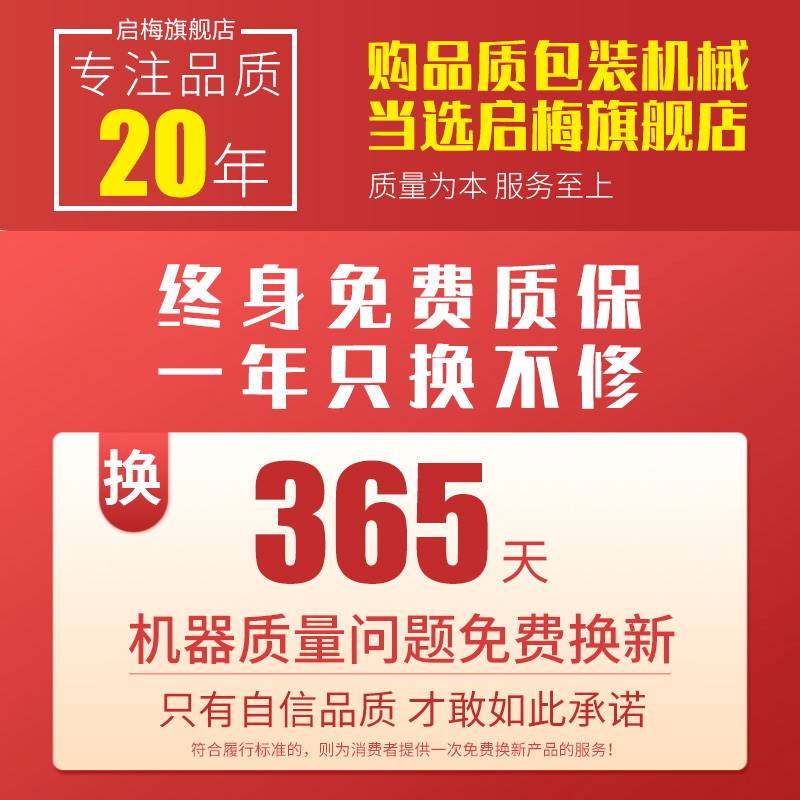 QM-950智能手持喷码机 小型全自动在线打码机生产日期条码二 - 图2