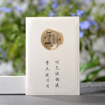 Greeting Card Postcard Sales Card Thanks Card Invitation Letter Member Card Print Small Card Rugged