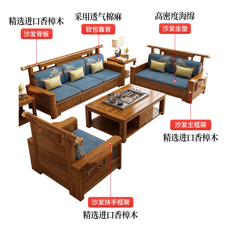 香樟木实木沙发组合新中式转角贵妃冬夏两用客厅木质储物家具沙发