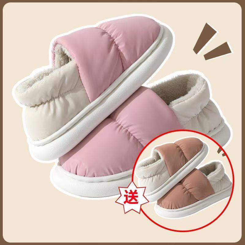 买一送一冬季加绒棉鞋女室内家居防滑防水情侣保暖毛毛棉拖鞋男士
