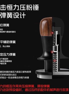 胡桃木恒力咖啡压粉器按压式自动回弹平衡定力锤压粉锤51/53/58mm