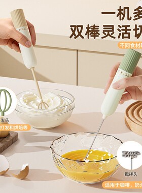 电动家用打蛋器奶粉咖啡自动搅拌棒手持鸡蛋奶油搅拌