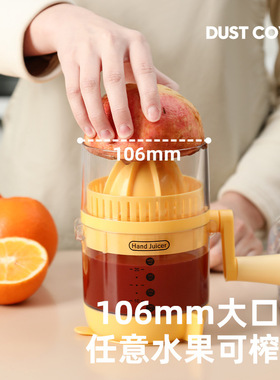 家用榨汁机手动橙子柠檬水果多功能压汁器小型榨汁机榨汁厨房
