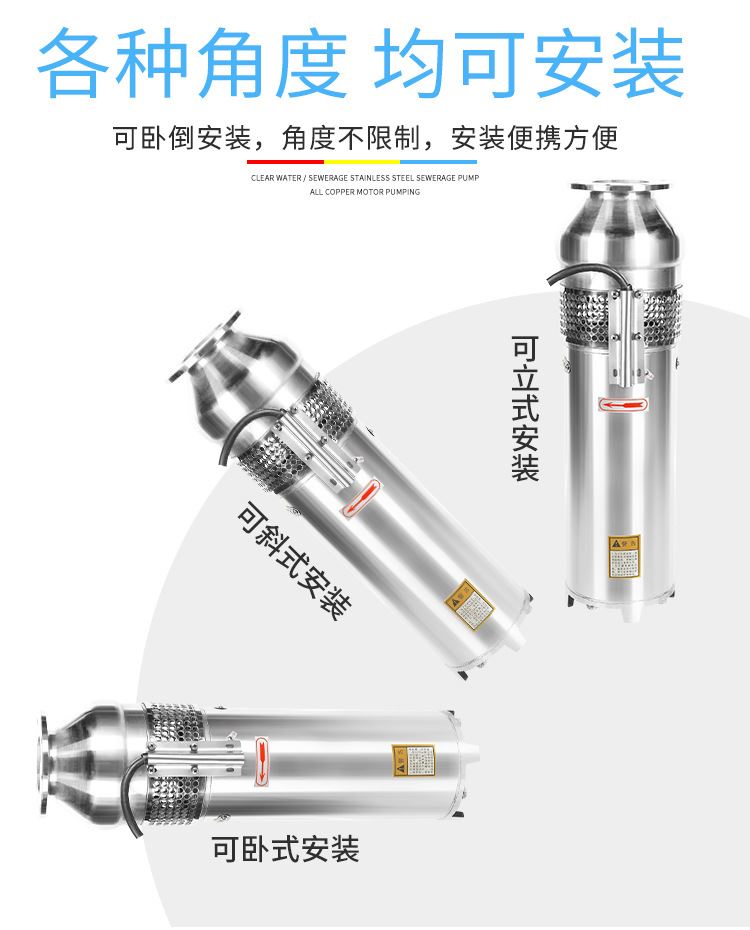 QSP不锈钢潜水喷泉泵郑州凯泉喷泉专用泵水景景观变频泵喷泉水泵-图0