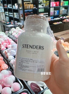5折施丹兰浴奶葡萄柚/玫瑰/甜杏香型.300g泡澡柔滑细嫩肌肤