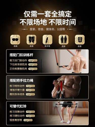 calliven拉力绳健身男弹力绳弹力带力量拉力带训练器材家用阻力带-图2