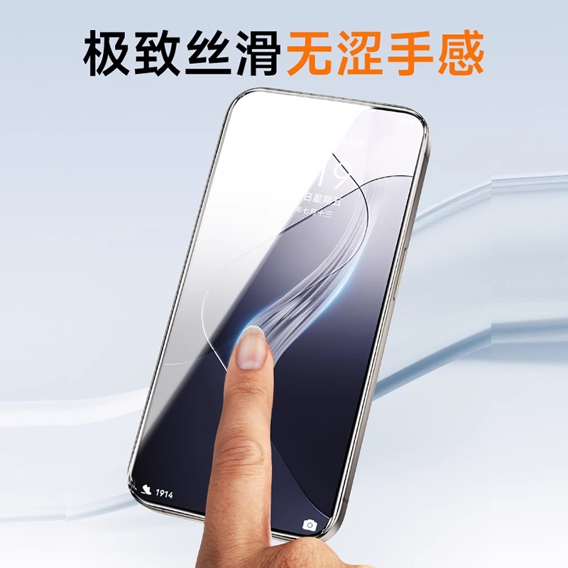 适用苹果17Pro钢化膜iPhone16E手机膜17保护膜16pro/15promax/12新款13/11无尘仓max贴14pm防窥膜por全屏plus - 图2