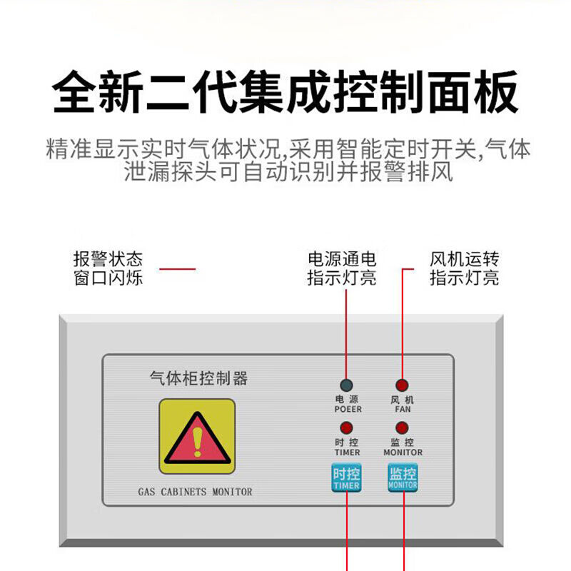 新品海客艺佳钢制气瓶柜智能通风气瓶防爆柜储存柜医院实验室可燃 - 图1