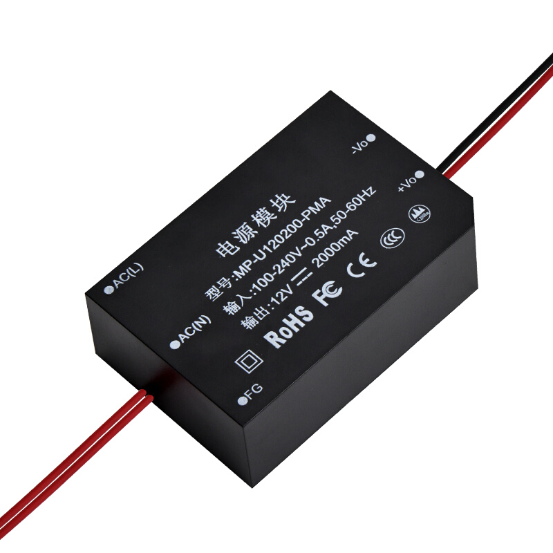 12V2A灌胶24W开关电源板AC-DC隔离降压稳压模块220V转12V U120200-图3