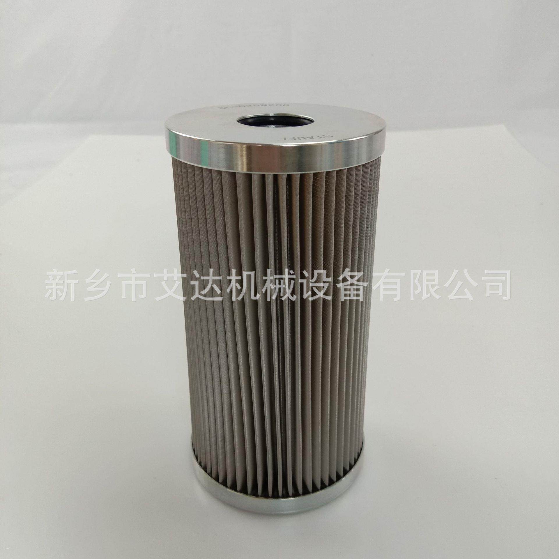 回油滤芯 SD015E10B 替代滤芯 风电厂液压系统滤芯,淘宝优惠券,粉丝福利购,淘宝优惠卷