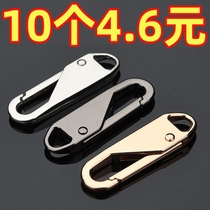 Detachable zipper head versatile universal pull head replacement zip fitting pull head zip fastening head pendant pull sheet