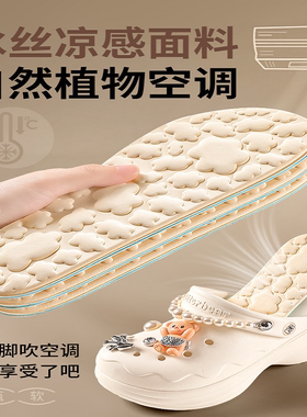 2双装宽头洞洞鞋鞋垫女款光脚神器软底舒适防臭拖鞋薄适用于crocs