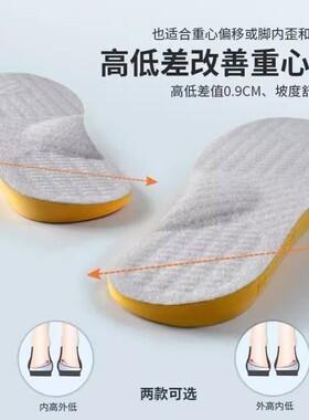 足内外翻矫正鞋垫xo型小腿专用内外八字防O型X型腿护脚垫直腿神器