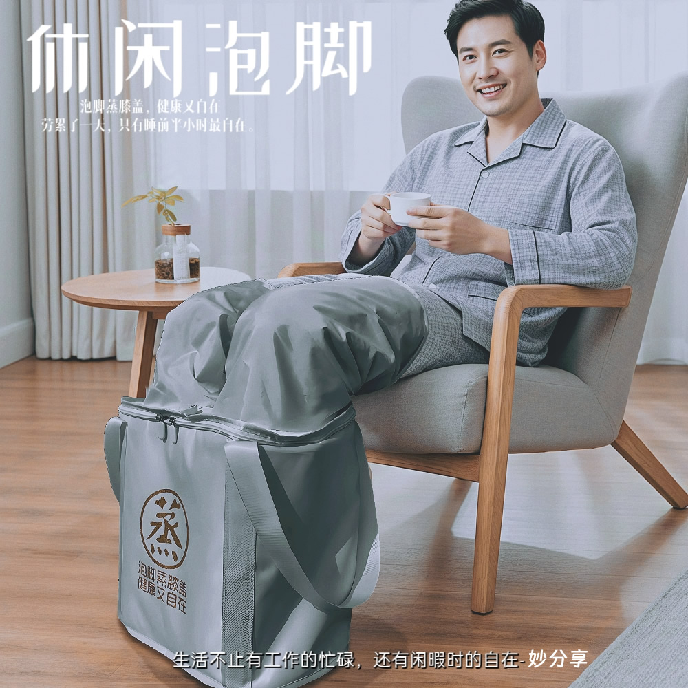 蒸膝盖家用可折叠过小腿便携加高深泡脚桶过膝加热保温熏蒸足浴盆