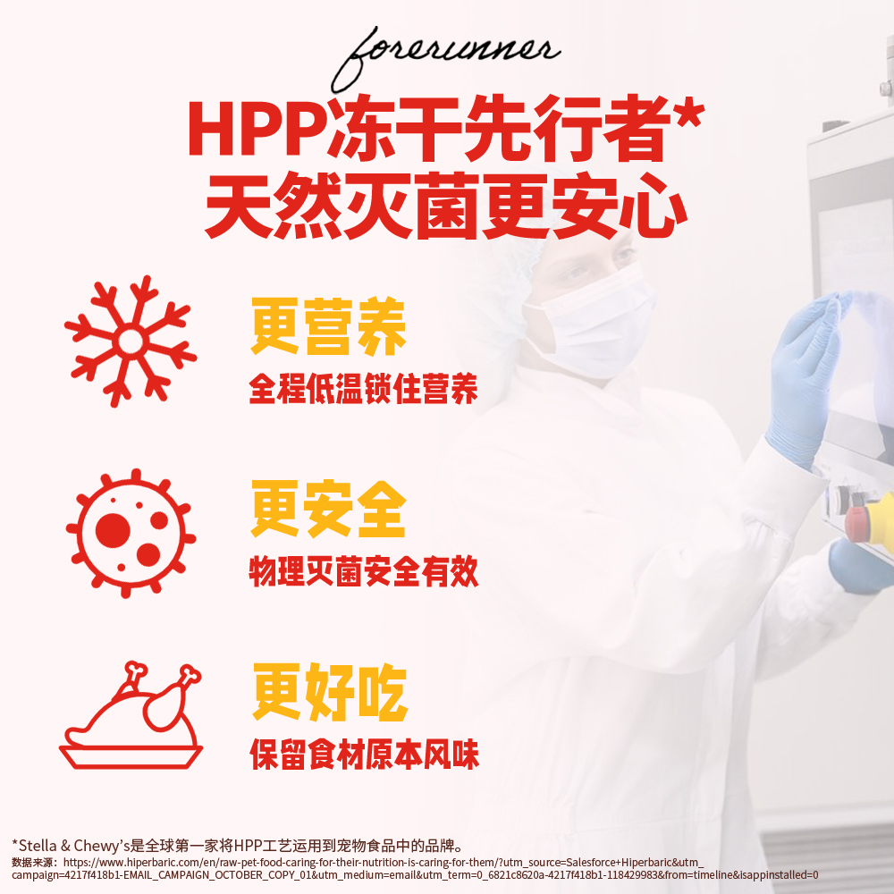 【官旗】SC狗主食冻干生骨肉美国进口冻干狗粮小型犬成幼犬通用型