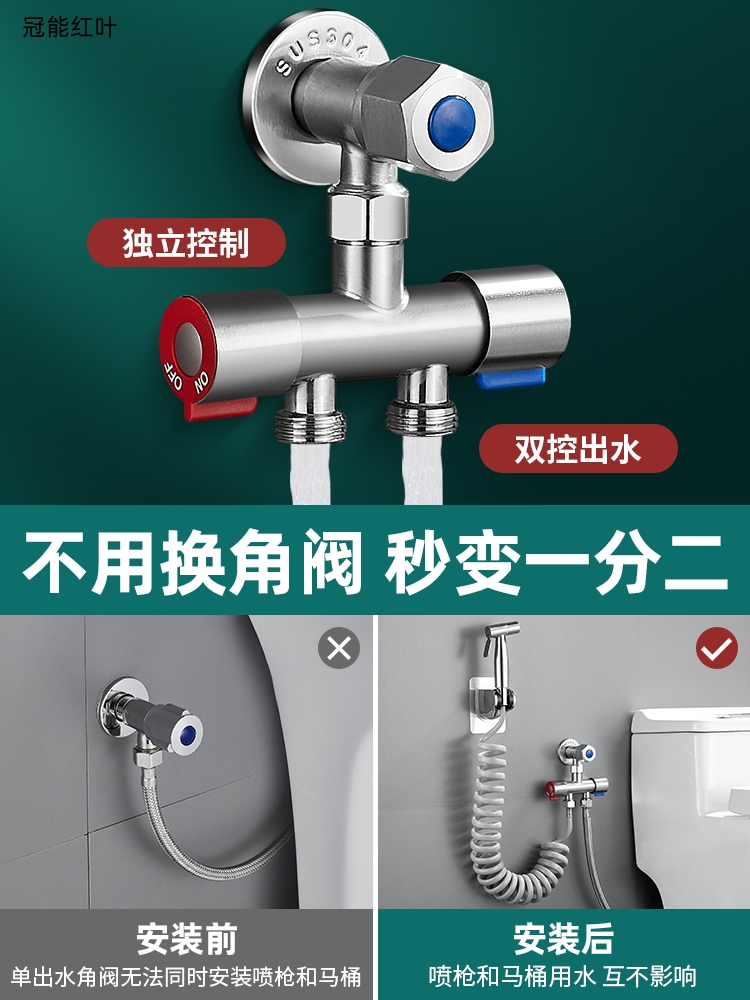 马桶伴侣冲洗喷枪高压水枪一进二出厕所卫生间家用水箱增压冲洗器-图0