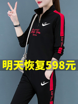 Nike Pure Cotton Sportswear Suit Womens Autumn Winter 2024 New Big Code Loose Casual Sweatshirt Two-piece Fit