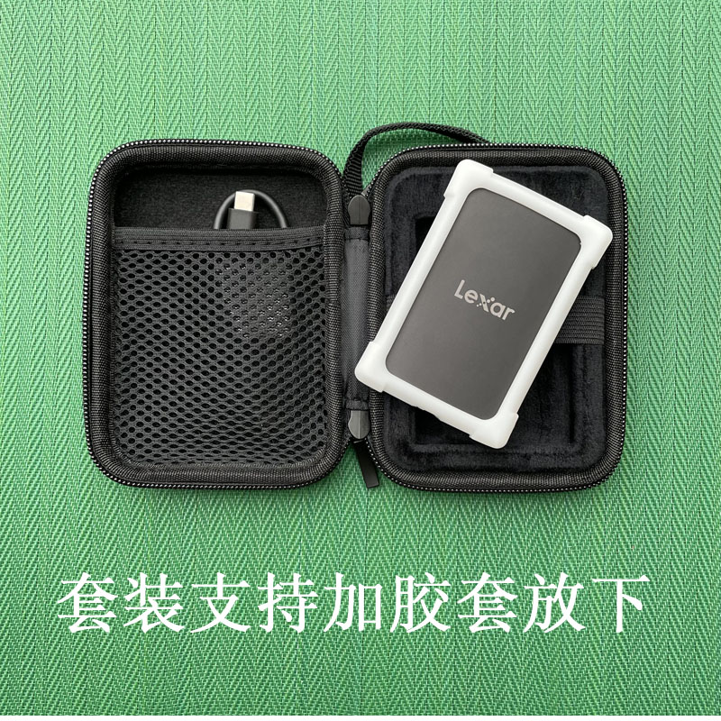 Protective case, anti-fall bag, suitable for Lexar Lexar SL500 mobile solid state drive, shock-proof and compressive storage bag, silicone case