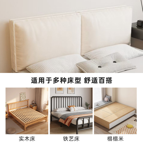 方块轻奢皮床头软包靠垫床头板靠背定制套罩榻榻米无床头靠枕防撞 - 图0